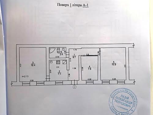 квартира по адресу Киевская ул., 28
