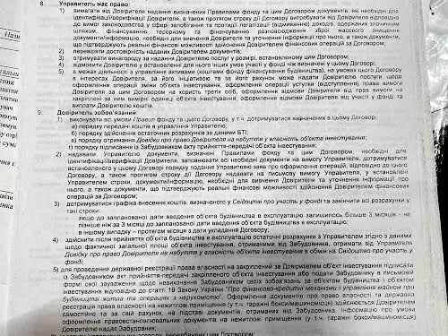 квартира за адресою Петра Григоренка просп., 40