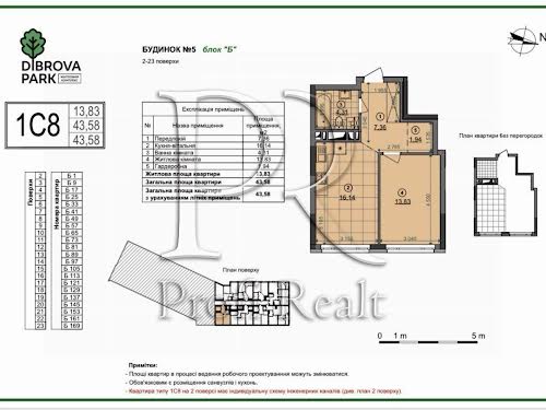 квартира по адресу Киев, Виктора Некрасова ул. (Північно-Сирецька), 5