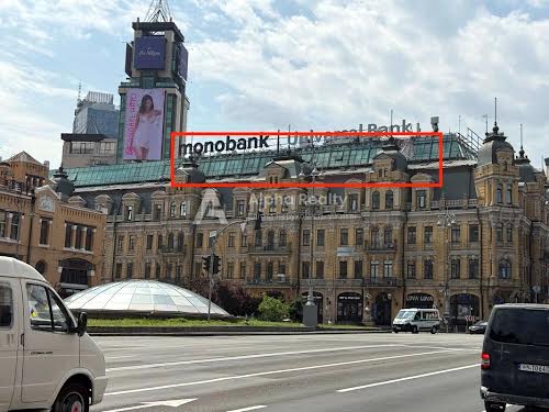 комерційна за адресою Велика Васильківська вул. (Червоноармійська), 1/3