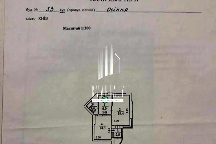 1832909927411747
