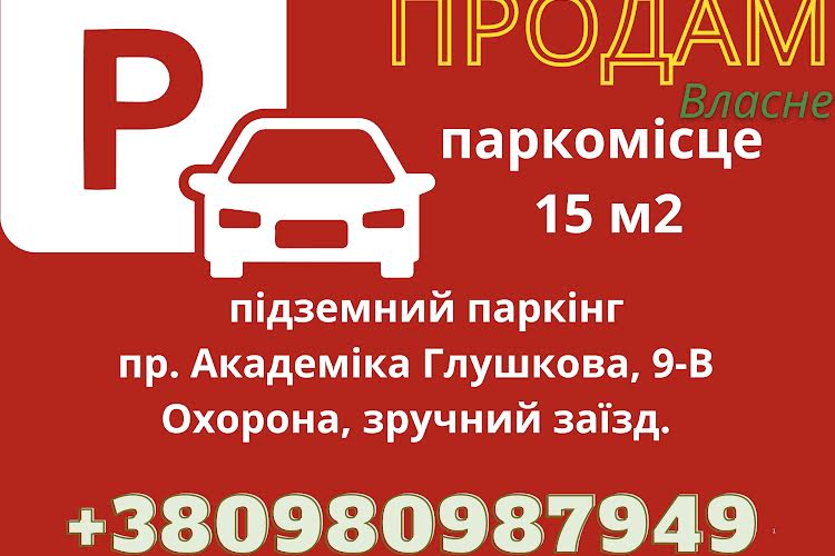 1836154868898811